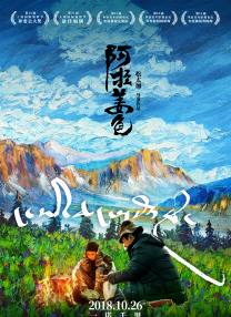《蜜月计划》曝