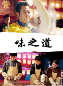 2024年11月，小红书上出现一个名为“灸觉 艾灸养生会馆”的账号，IP地址在加拿大，头像是王祖贤的自拍照。