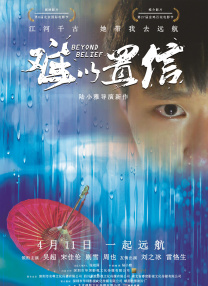 女演员科特妮·伊顿身着 在线音乐进入“后版权”时代，“独立音乐”成下一个兵家必争之地？