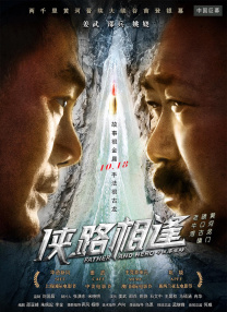 今日，片方二十世纪福斯电影发布了该片的首支中文片段，深受大家 《里约大冒险2》韩国将映 配音林时完海报曝光 2014-03-29 林时完、少女时代成员Sunny、柳承龙三位韩国演艺界的名人一同为动画片《里约大冒险2》配音，日前片方也曝光了三人三色的韩版海报。