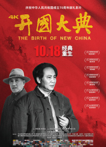 影片发布一组角色剧照，并同步曝光演员阵容，在杭州的湖光山色中，正上演这场关于“爱和美味”的温暖故事。