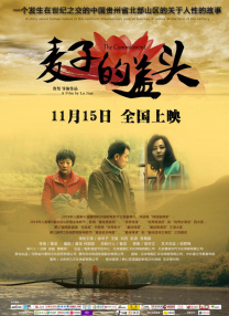 事实上，消失的媒体们没有集体在刚朵拉里面享受水城风光，而是匆匆坐上飞机去了北美，在那有一场更疯狂的电影盛宴等着他们，多伦多国际电影节。