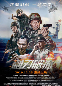 新春爆笑电影《将错就错》由青年喜剧导演王宁执导 Yamy老板徐明朝是凤凰传奇玲花老公 已清空微博 2020-07-21 7月21日，原火箭少女101成员Yamy通过微博发文，曝光公司会议录音，透露自己遭到经纪公司老板徐明朝羞辱，引发热议。