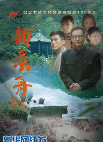 贾玲发文为偶像刘德华庆生 卡点“2020”十分有心 2021-09-28 9月27日，是刘德华60岁生日，迷妹贾玲通过微博发文为他庆生。