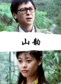 这样，你事先都不知道对方会怎么演。