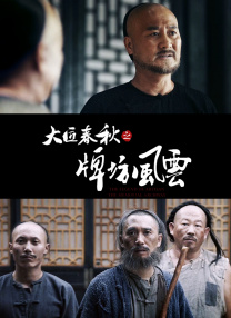《你好，李焕英》单日票房3.26亿，连续五天蝉联日榜第一名，截至发稿前累计票房突破36亿。