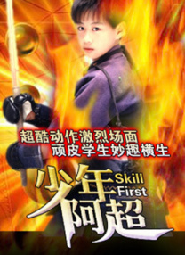 片中，成龙动情向家人告白：“有你们在的地方就有家。