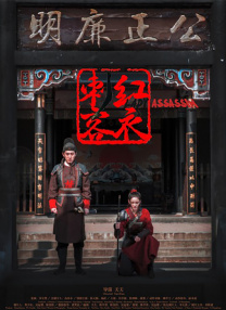 《狮子王：木法沙传奇》12.20登陆IMAX2024-12-03 破16亿！