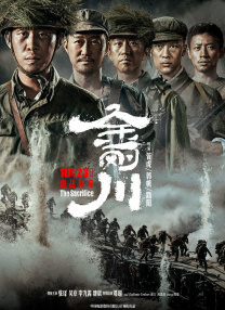 在情节设计上，影片具有“套层连环式”的案件结构，从初始劳动纠纷案突出介绍人物，到小蕊兄妹的房屋占用案，再引出更大规模的群体金融诈骗和房屋占有阴谋。