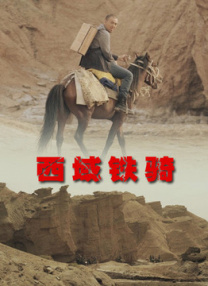 蓝羽：《熊出没》已经陪伴了观众12年的时间，成为过年的一个新年俗，而这一次的《熊出没·年年有熊》，恰逢这个系列的首个生肖轮回，尚总做了什么特别用心的设计呢？