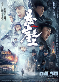 开幕式上，洋溢冰雪风情又充满中国传统 2022法国电影影展开幕 2022-07-09 今日开幕，年底好片满仓 2022-08-31 提前“剧透” 第六届中国网络视听大会11.29开幕 2018-11-12 一年一度的中国网络视音频领域最重要的年度盛会——“第六届中国网络视听大会”将于11月28日至12月1日在天府之国成都举行，大会开幕式将于11月29日举行。
