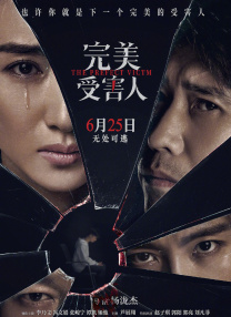 电影由刘健执导，董子健、白客、黄渤、仁科等众多明星声音出演，讲述了南方艺术学院一群美术生和音乐生的故事。