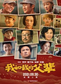 直 杨采妮大婚前开派对狂欢 好姐妹通宵陪伴诉心声 2013-11-02 新加坡当地时间11月1日，39岁的玉女掌门人杨采妮终于将嫁为人妻，明日将出嫁的新娘今晚在酒店举行告别单身派对，与圈中三位好姐妹梁咏琪、李心洁、许茹芸和女家的众亲友一起度过难忘的夜晚。