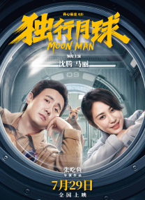 《无辜囚徒》关注儿童性侵犯罪，助力受害者漫长疗伤 2020-08-07 《复仇者联盟3：无限之战》中国红毯 2018-04-19 联合时光网直播《复仇者联盟3：无限战争》中国红毯，“钢铁侠”小罗伯特·唐尼，“雷神”克里斯·海姆斯沃斯，“洛基”汤姆·希德勒斯顿，“浩克”马克·鲁法洛，导演罗素兄弟出席红毯。