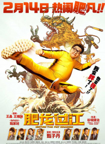 []独家原创稿件，未经授权不得转载，违者将追究其相关法律责任 标签： 哪吒之魔童闹海唐探1900熊出没·重启未来 ： 相关新闻 买买买！