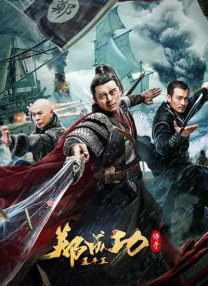 超过三小时的旅程，并非视觉的消耗，而是一场关于家庭、责任与成长的史诗，值得每一位观众全情奔赴。