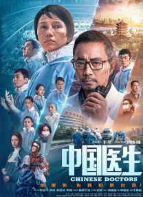 第三步：他们的手腕上大多都带着一只腕表。