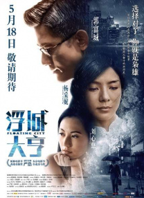 电影《挑战》举行论坛 专家赞第一视角真实度拉满 2024-03-13 3月12日下午，太空实拍电影《挑战》在北京举行论坛活动。