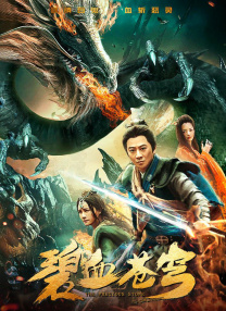 金南佶有望加盟《潘多拉》 或与金明民合作 2014-10-19 韩国男演员金南佶暑期档主演的《海贼》获得了票房好成绩，而他近日也有望加盟新片《潘多拉》。