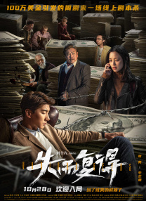 李子俊早年在剧组做副导演时，就曾和古天乐有过合作，“他非常尊重我们的创作，也会和我们一一讨论。