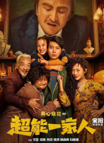 从5月5日开始，每天下午14:00，电影频道将为您先后播出《战火中的银行家》（荷兰）《超级女特工》（法国）《天堂电影院》（意大利）《罗拉快跑》（德国）《超级英雄》（匈牙利）。