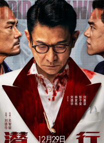 影片采用IMAX特制... 《沙丘3》首曝预告 赞达亚甜茶震撼开启史诗终2026-03-18 电影《真人快打2》定档5月8日 格斗升级血战到2026-03-16 《你好，爱美丽》超前观影 鲁豫连线导演共谈成长2026-03-15 《至尊马蒂》曝特辑 沉浸体验马蒂紧张奔突人生2026-03-13 更多 相关电影 花样年华 导演：王家卫 主演：梁朝伟 等 预告片 《花样年华》：时隔25年重映 王家卫的“空间魔法”还灵吗？