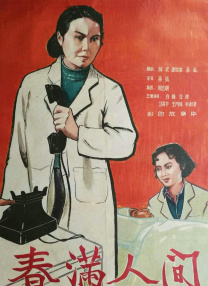 台网联动的“电影人+传承人+设计师+品牌”公益模式，集结呈现全国多地非遗文化样态，用起于东方之 顶流音乐遇上千年非遗！
