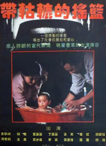 从剧照来看，成龙在这场 樊振东亮相米兰时装周 阿德里安、乔·阿尔文同框 2025-01-22 当地时间1月20日，意大利米兰，2025秋冬米兰男装周，中国乒乓球运动员樊振东现身Giorgio Armani品牌秀场，与阿德里安·布罗迪、乔·阿尔文等影人同场观秀。