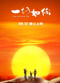 奥卡菲娜凭借电影《别告诉她》获得金球奖音乐/喜剧类最佳女演员，成为史上第一个获得该奖项的亚裔女演员。