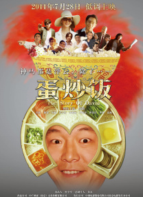 11月票房达18.72亿，《长津湖》在本月打破由《战狼2》保持的票房纪录，摘得中国影史票房冠军。
