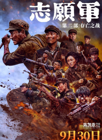 CCTV6 VIP影院 全部 电影 电视剧 影人 视频 图片 新闻 更新时间 所有 1小时内 今日内 1周内 1个月内 从资讯频道搜索 结果 214745 条 前方高萌！