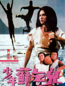 9分动画电影首登中国银幕 2025-07-27 动画电影《玛丽和麦克斯》于7月26日举办中国首映礼，导演亚当・艾略特通过视频连线，与北京、上海、广州、深圳、杭州、济南六城观众深度交流创作故事。