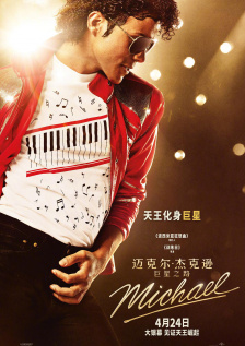 剧集《夜魔侠：重生2》定档2026.3.42025-10-21 更多 一周星闻榜 1法鲨归来！