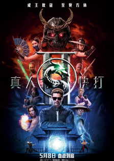 《地平线》真人剧开始撰写剧本 将包含两条时间线 2024-01-09 根据热门游戏《地平线：零之曙光》改编的真人剧集《地平线2074》近日曝光新动态，该剧已开始剧本撰写工作。