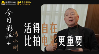 2025-05-07 《会计刺客2》曝新预告 兄弟合体激发最强战力2025-05-05 热门新闻 食物和爱都不可辜负！