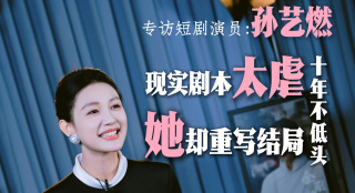 银狮奖获奖片《粉碎机》曝海报2025-09-16 谁的葬礼？