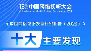 2025-08-19 电影《捕风追影》独辟蹊径，为动作片注入全新视角。