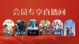 早春花朵元素配合烈焰红唇性感撩人。